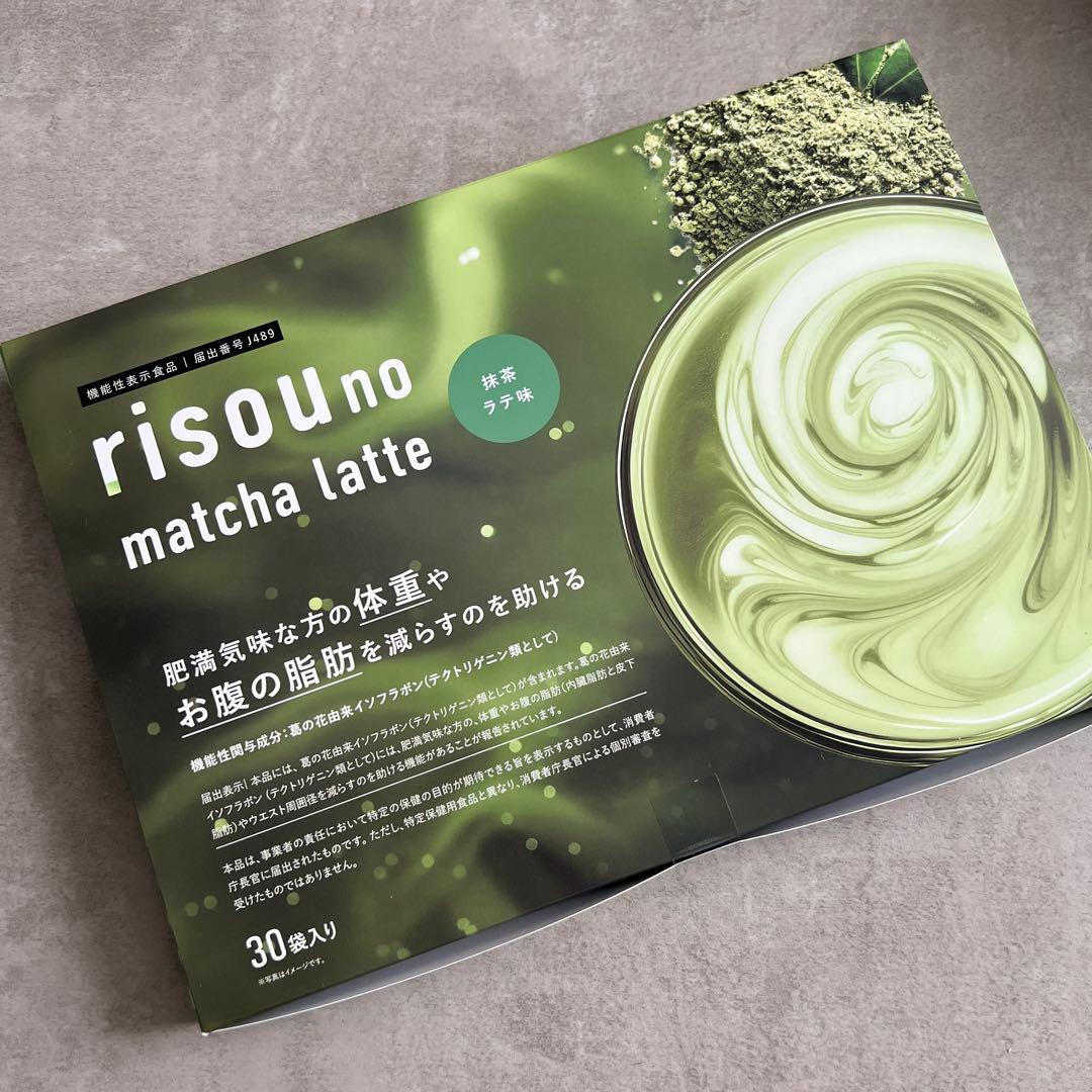 risou no matcha latte & Coffee セット