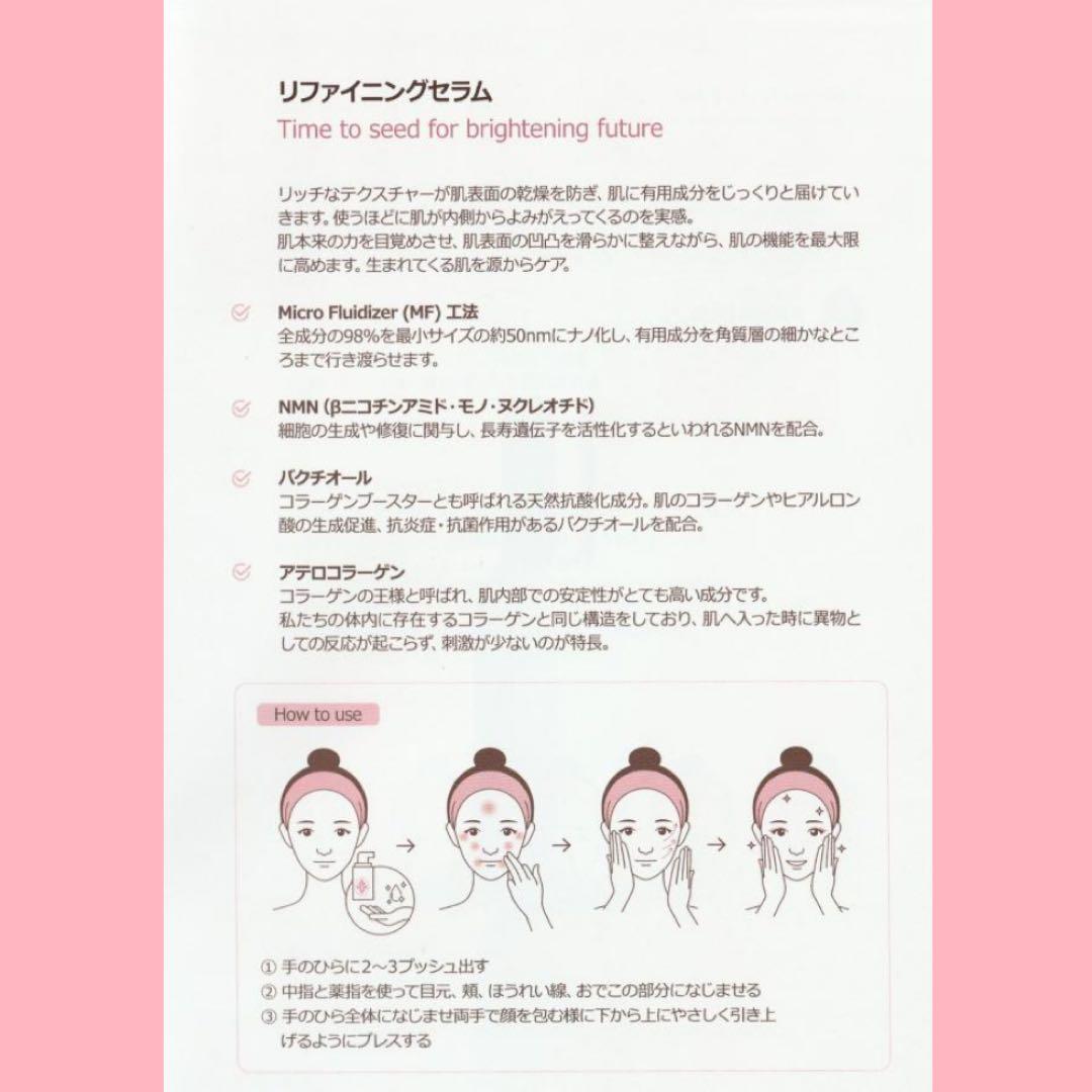CELLADiANT 化粧水. 美容液. クリーム3点セット