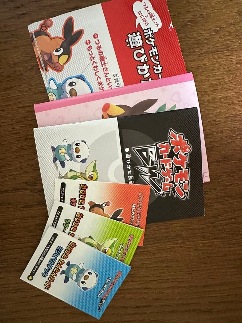 ポケモンカードbw はじめてセットDXforガール