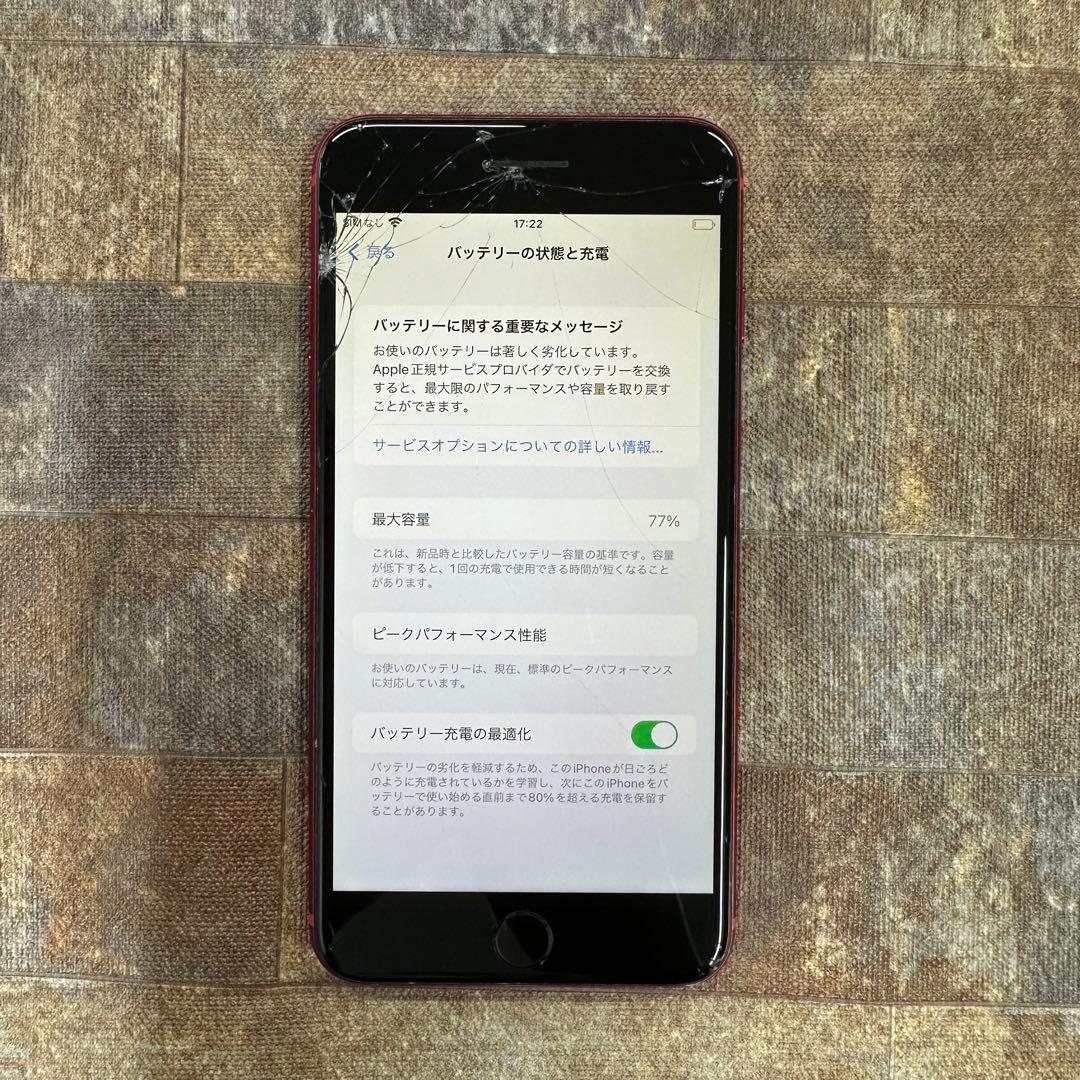【匿名配送】iPhone8PLUS 64GB