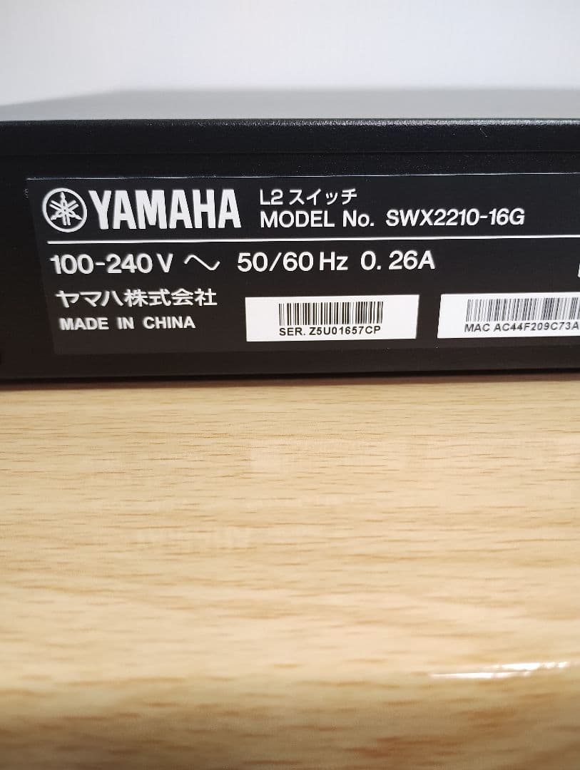i*い様 YAMAHA SWX2210-16Gスイッチングハブ　（3