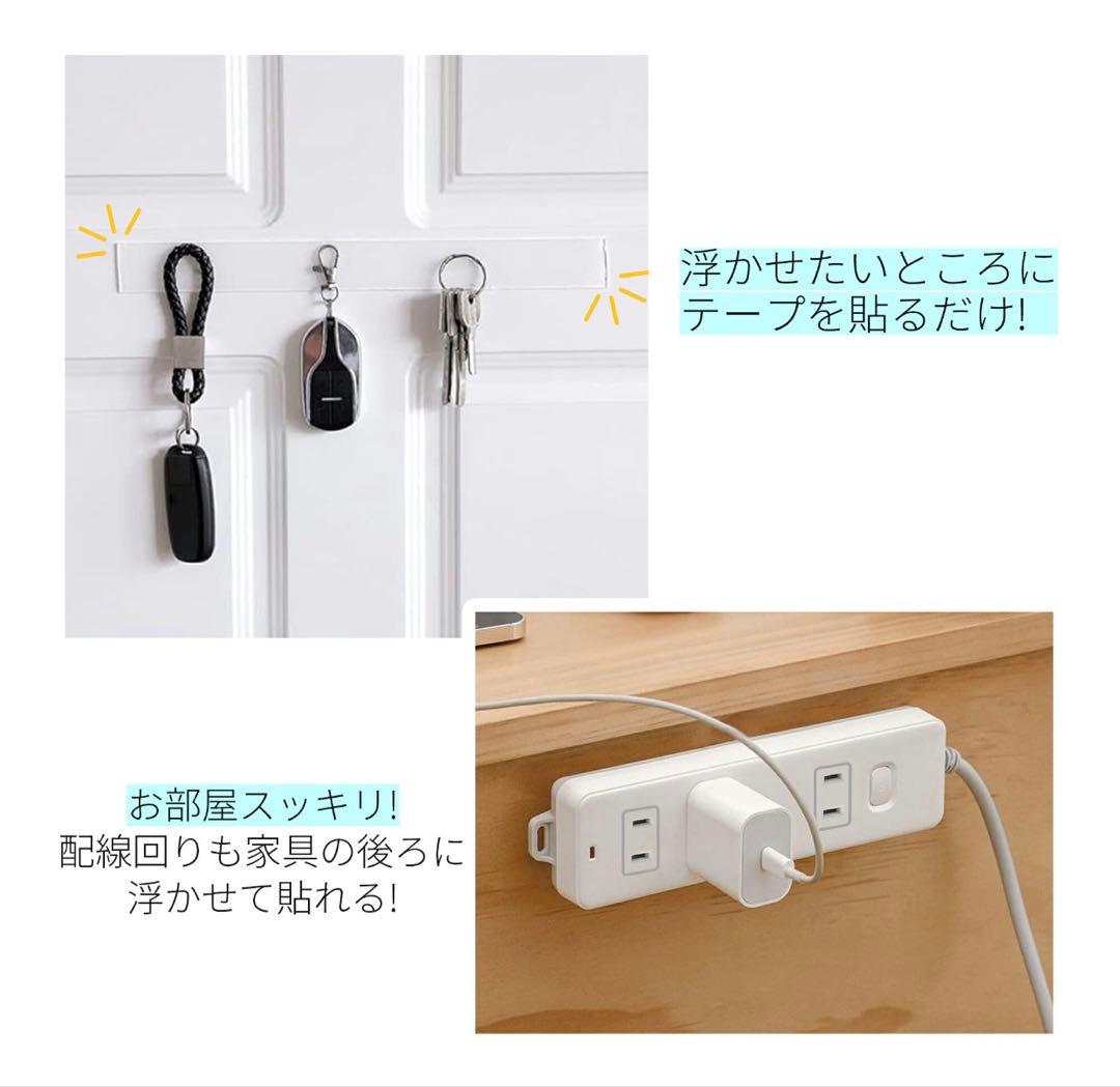 両面テープ ナノテープ 超強力テープ 3cmx0.2cmx5ｍ　23個入り
