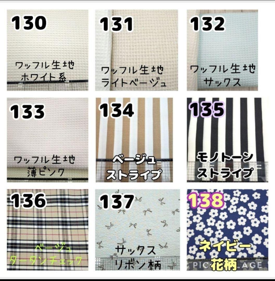 m様♡オーダー　ヌナカドルクリック　　よだれカバー