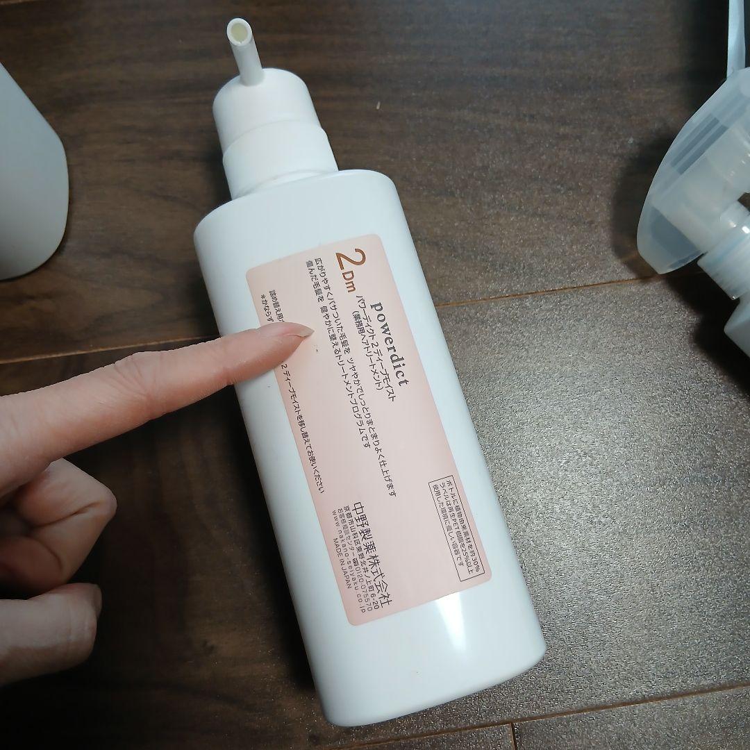 中古パワーディクト１&2M&２Dｍ　ディスペンサー　1500ml　中野　業務用