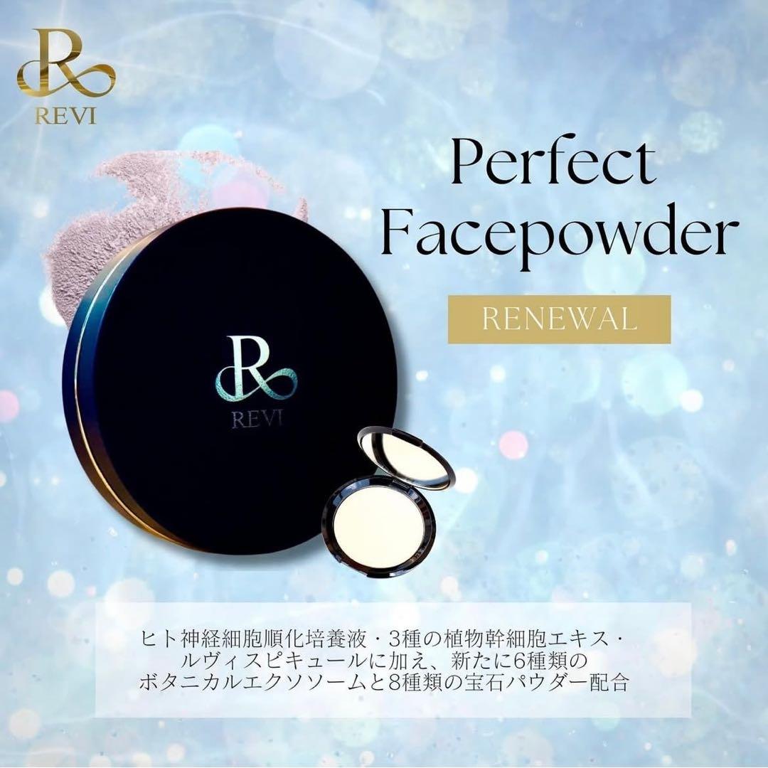 【あや】フェイスパウダーN、シービーミルク、NMNうウォッシングクリーム