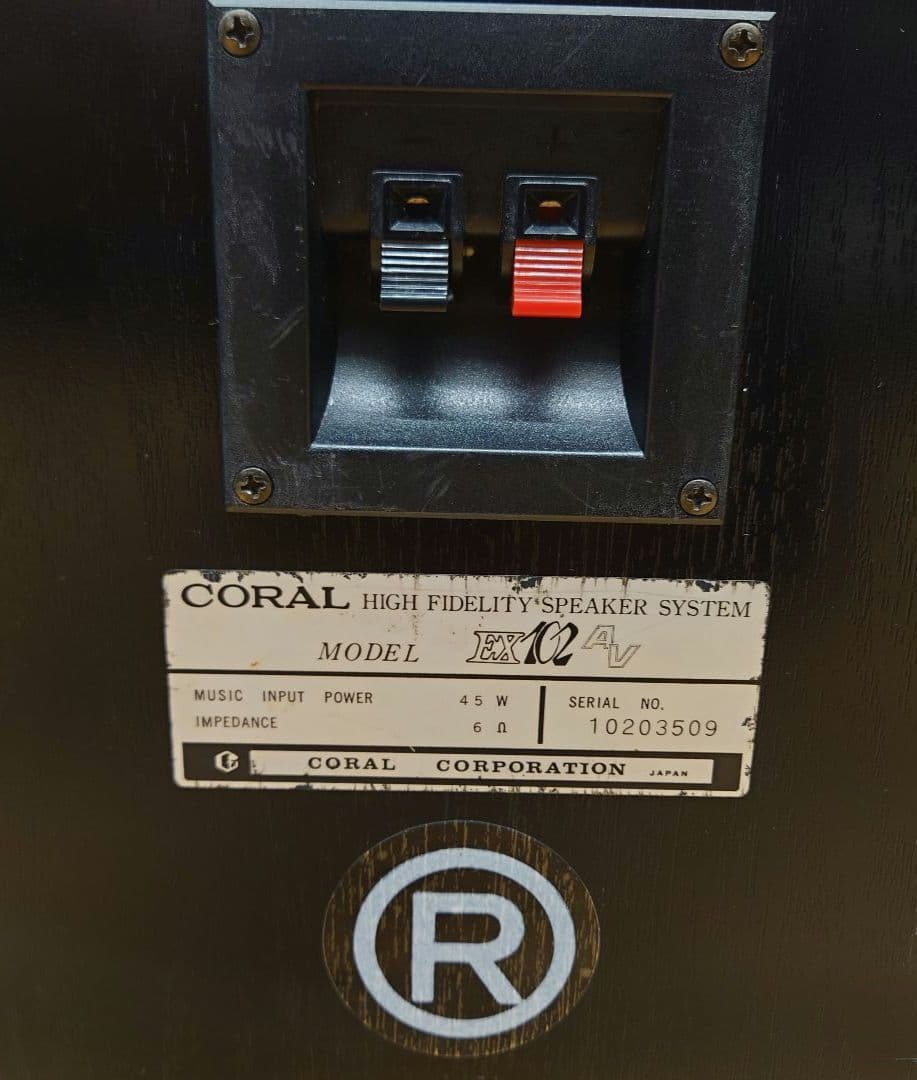 ●【￥40000・1986年】 CORAL　EX-102AV 2ウェイスピーカー