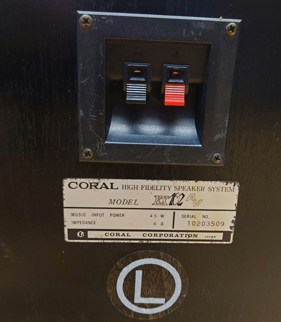 ●【￥40000・1986年】 CORAL　EX-102AV 2ウェイスピーカー