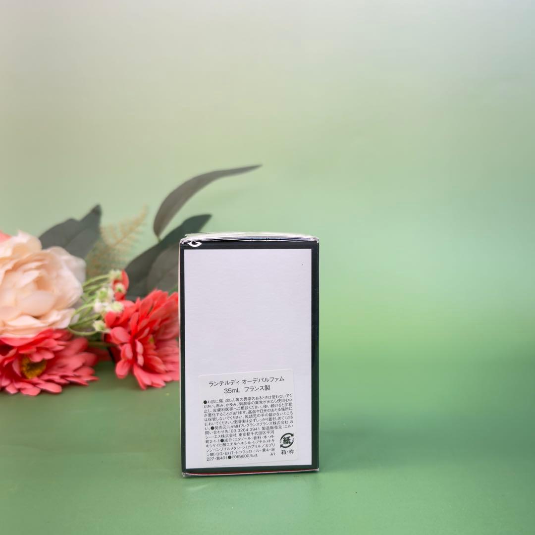 ジバンシイランテルディ オードパルファム EDP 35ml L'INTERDIT
