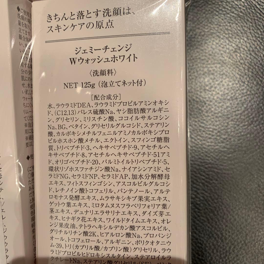 CRYSTAL JEMMY WASH WHITE 洗顔3本セット