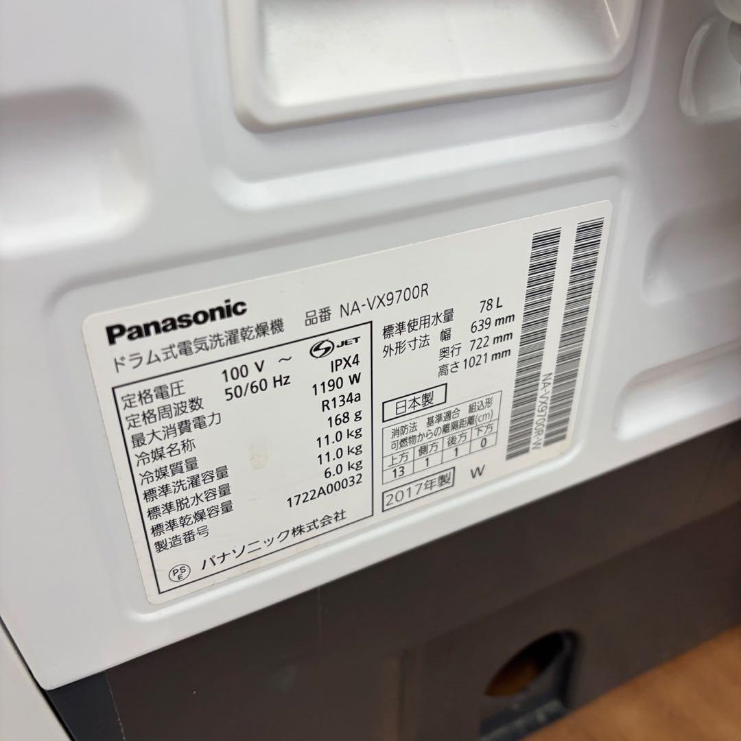 ★172　ドラム式洗濯機　パナソニック　11キロ　乾燥　右開き　設置無料　安い