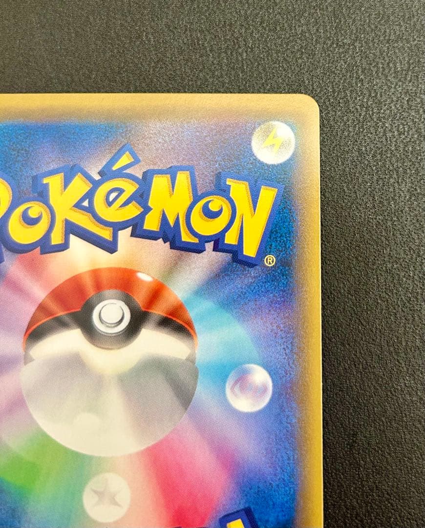 ポケモンカード　ナツメの暗示　sr