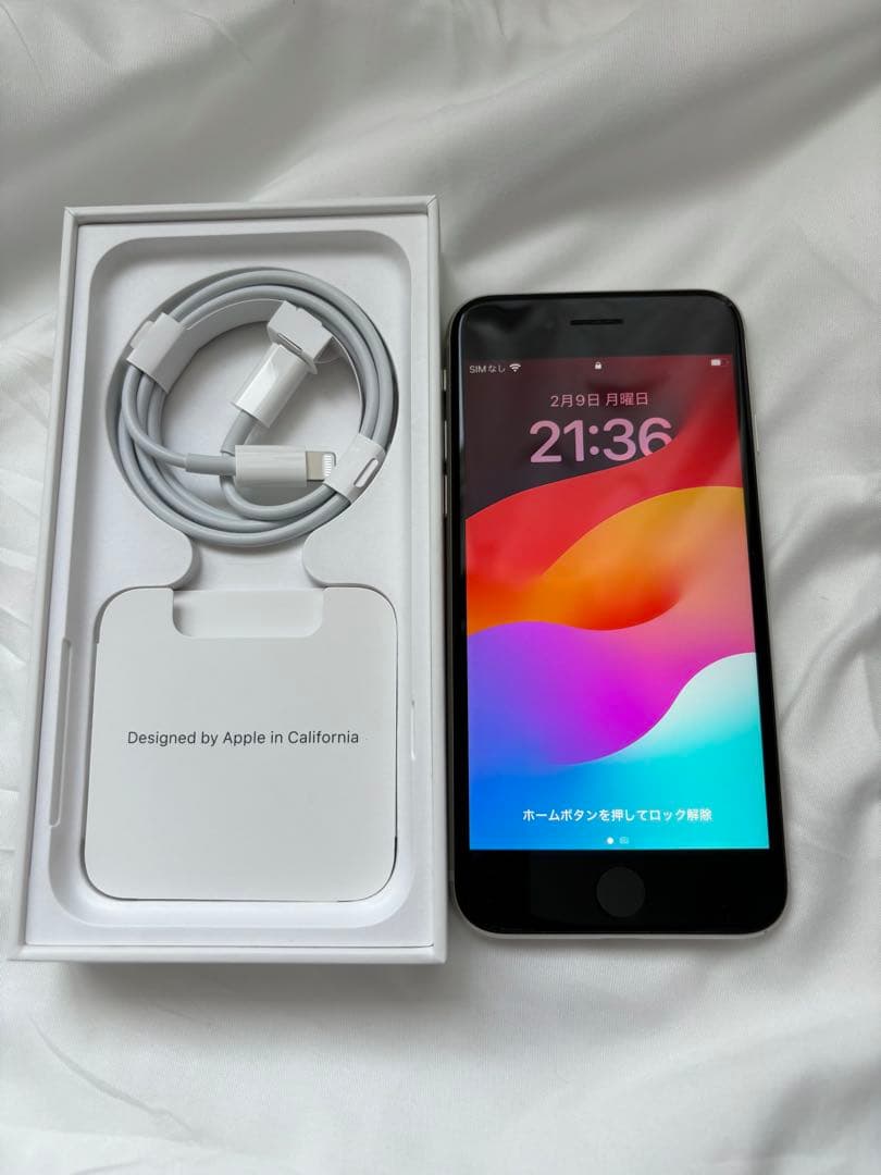 Apple iPhoneSE 第3世代 本体 ホワイト