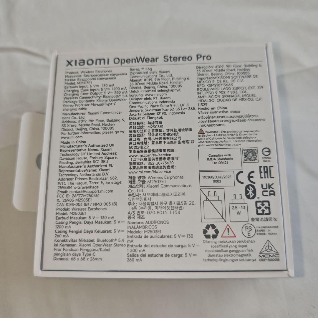 美品　Xiaomi OpenWearStereo Pro LDAC ハイレゾ