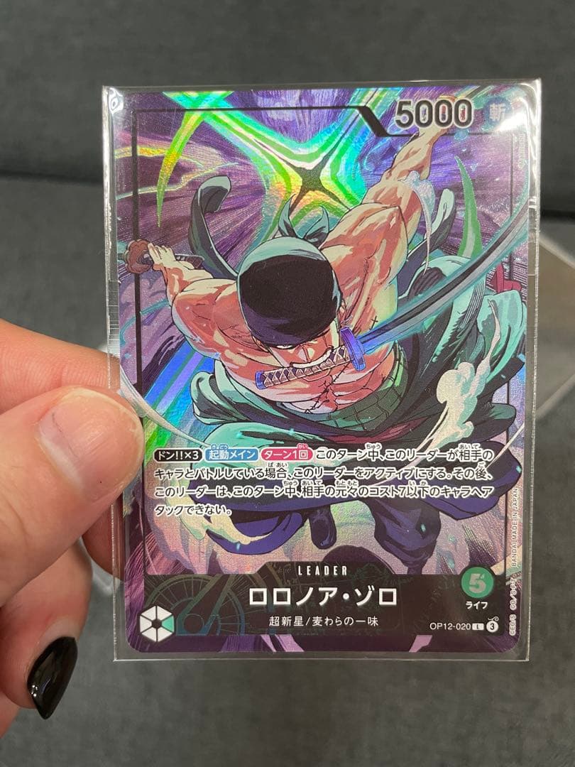 ロロノア・ゾロ プレイマットリミテッドエディション リーダーパラレル プロモ