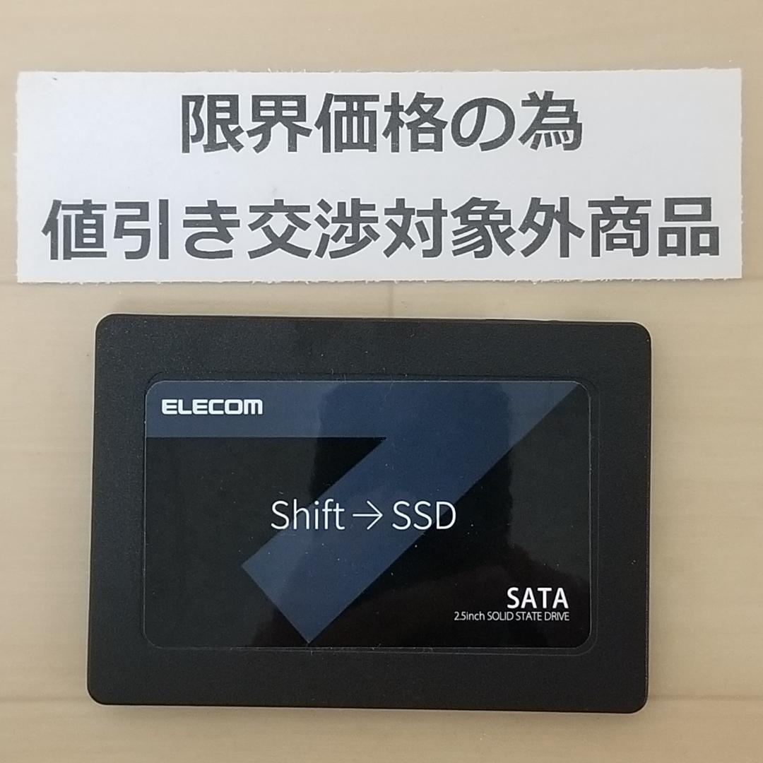 使用時間5026時間 正常表示 SSD 480GB 2.5インチ(B1928)