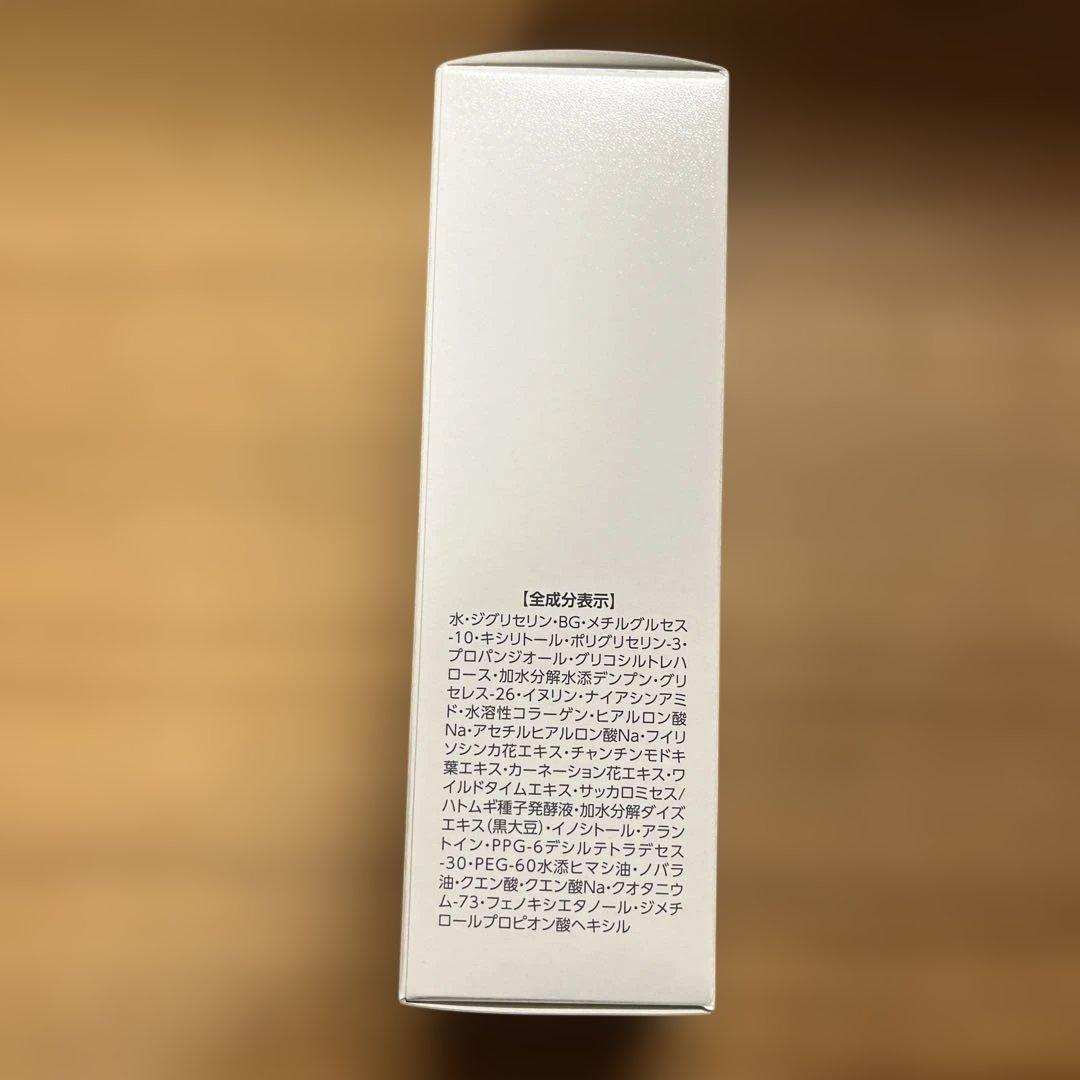 プラノアシュラン　ラスターローション　【新品、未使用】