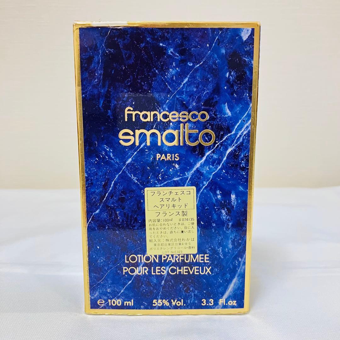 希少　新品　フランチェスコスマルト　パフューム　ド　ヘアリキッド　100ml