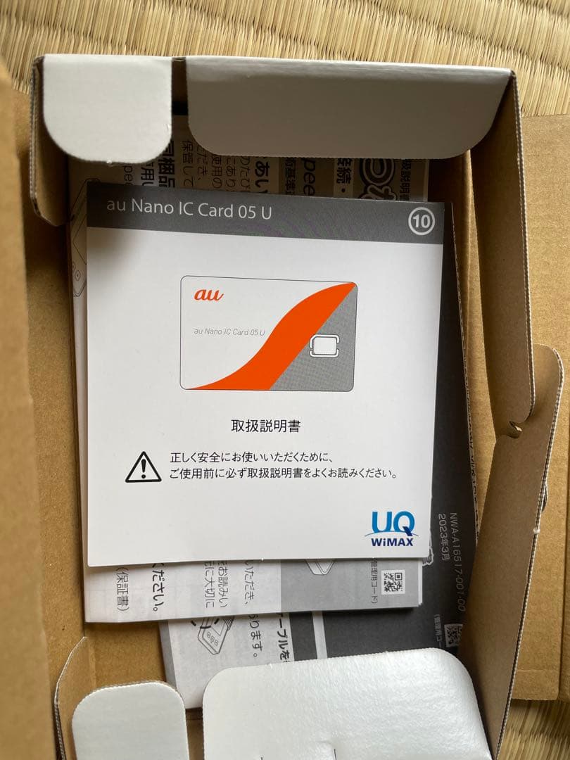 Speed WiFi 5G X12 モバイルルーター