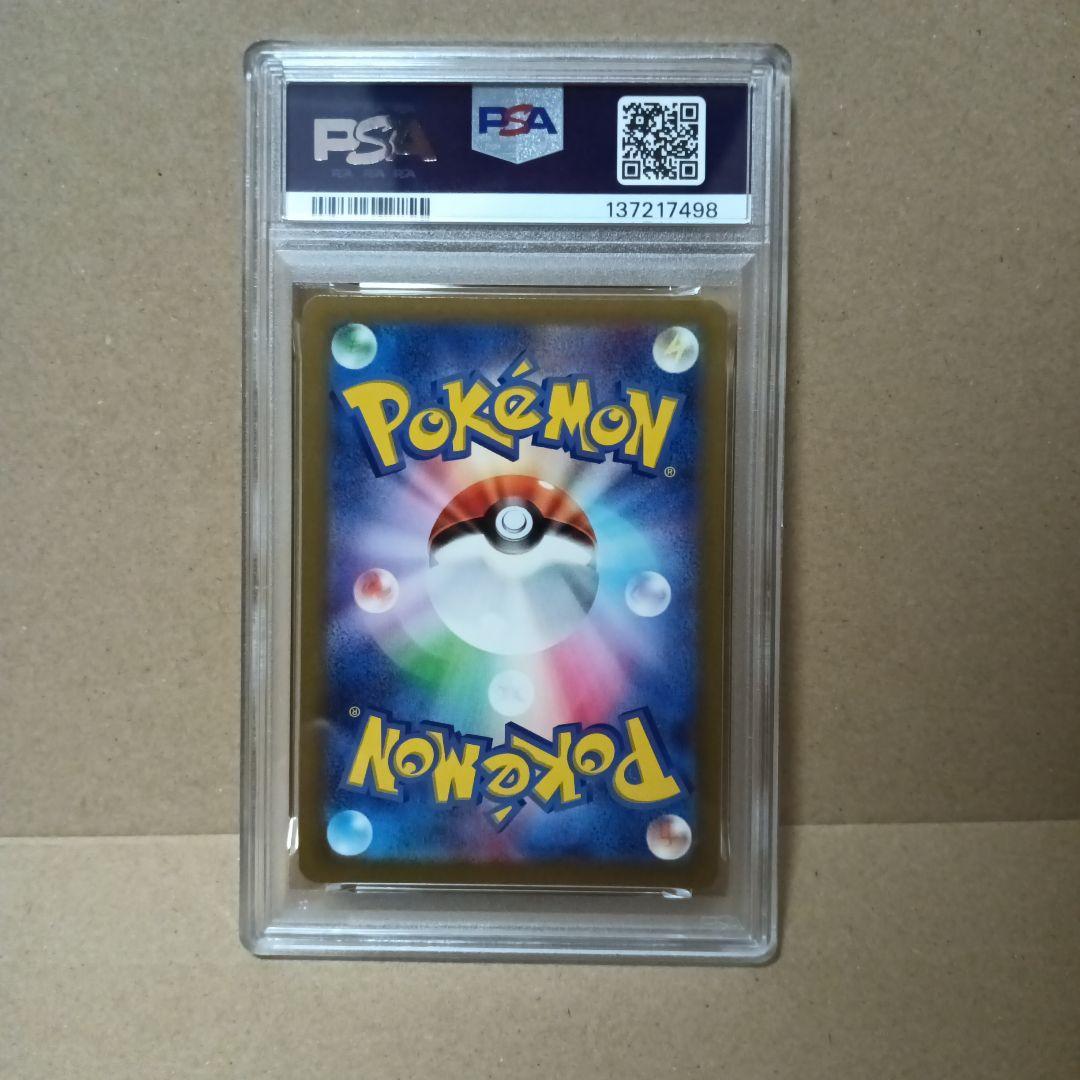 【PSA10】ミュウツー プロモ