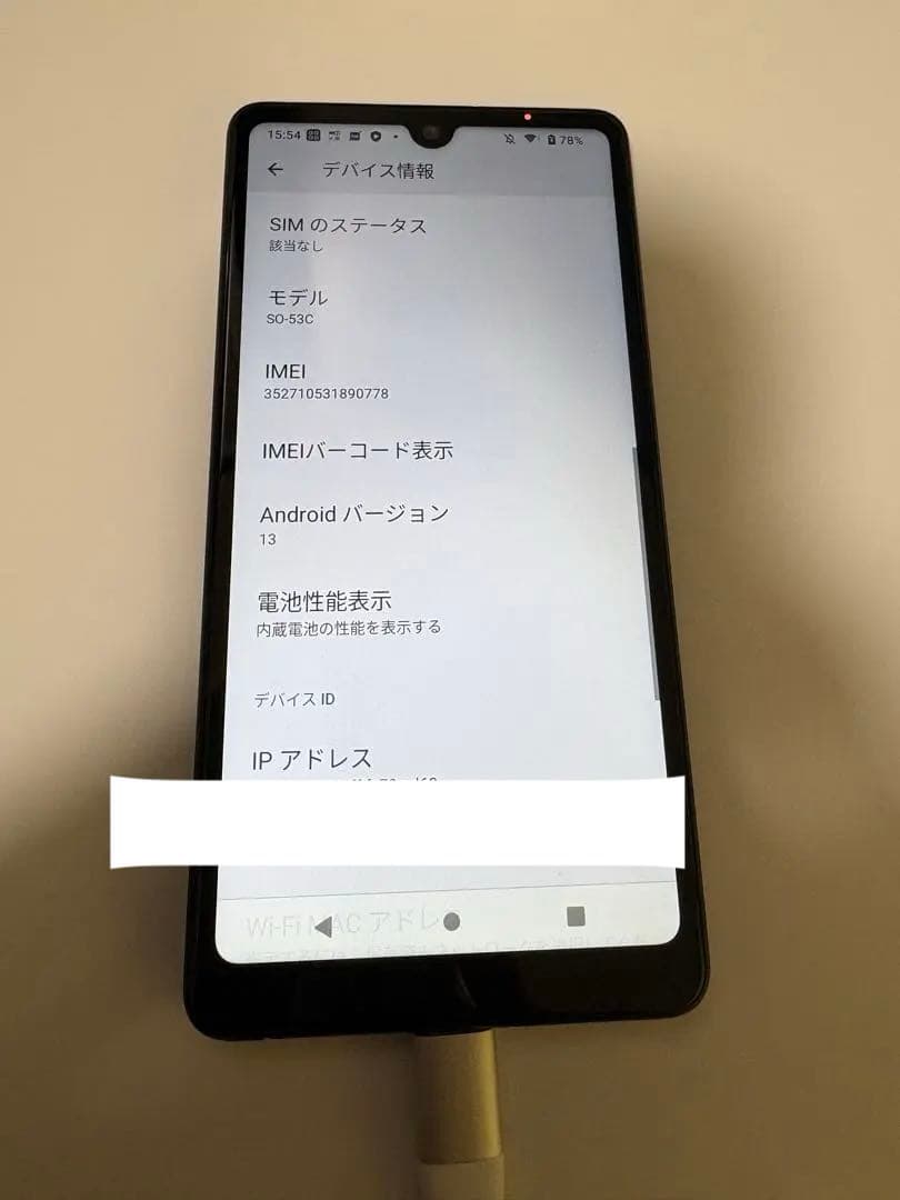 【2台セット】Xperia Ace III & AQUOS sense4プラス