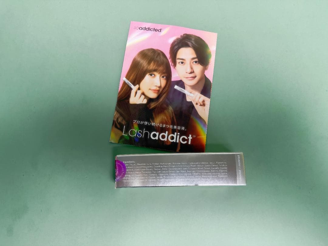 ラッシュアディクト まつげ美容液 5ml ×2本セット