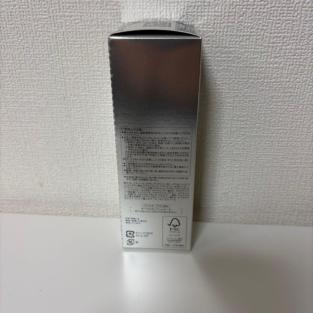DEW スペリア　リペアローション　しっとり　レフィル　150ml