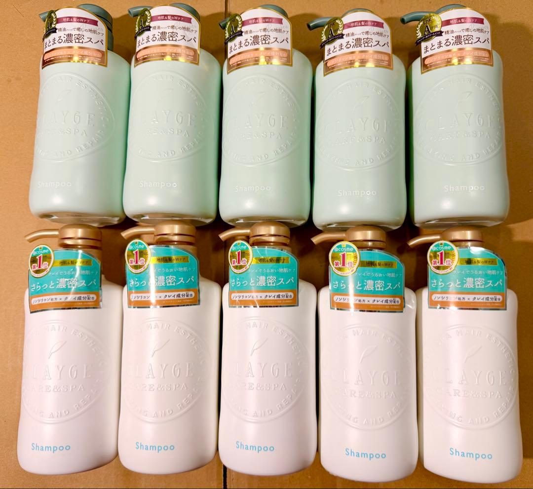 10個　 グレージュ　シャンプー　500ml クレージュ　シャンプー