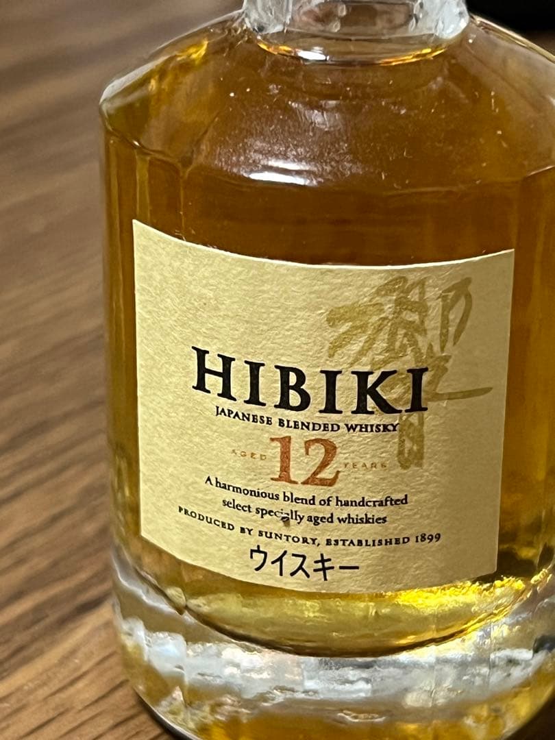 サントリー　HIBIKI 響　12年 50ml 43% ウイスキー