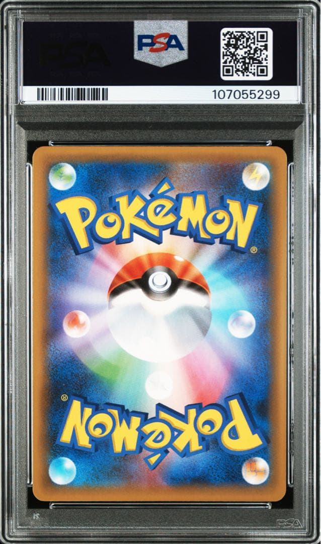 高騰中【PSA10】マグマ団のグラードン 25th 011/025 プロモ