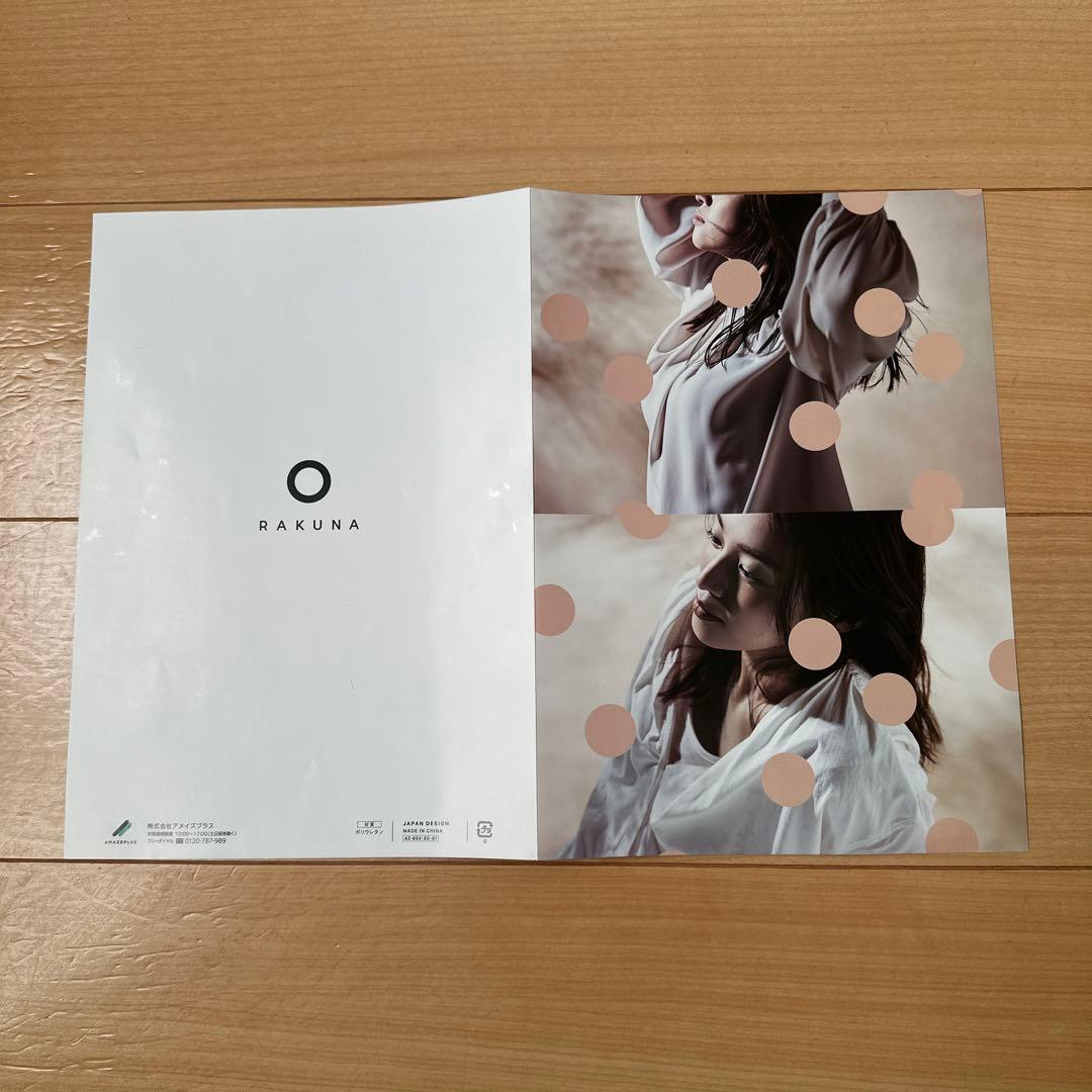 RAKUNAラクナ肩甲骨剥がしピロー［正規品］