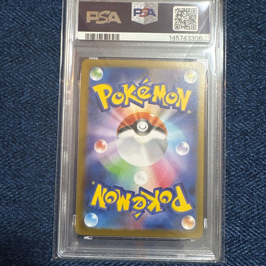 2025 ポケモンカード ビクティニ BWR 争奪戦プロモ PSA10