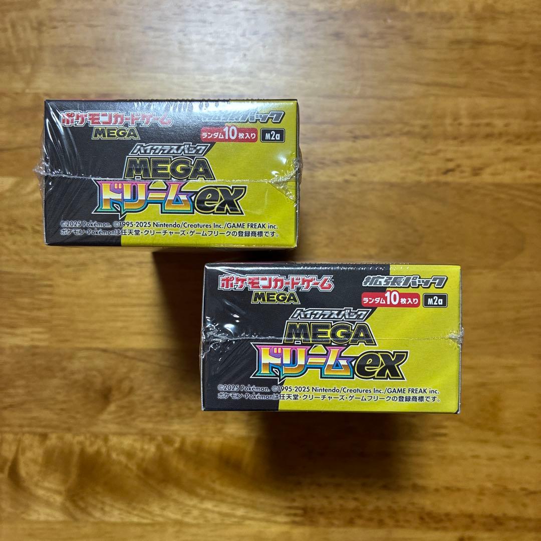 ポケモンカードゲーム MEGAヒュージEX & ドリームEX、ボックス 2個