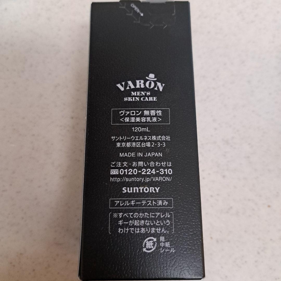 VARON メンズスキンケア 120ML