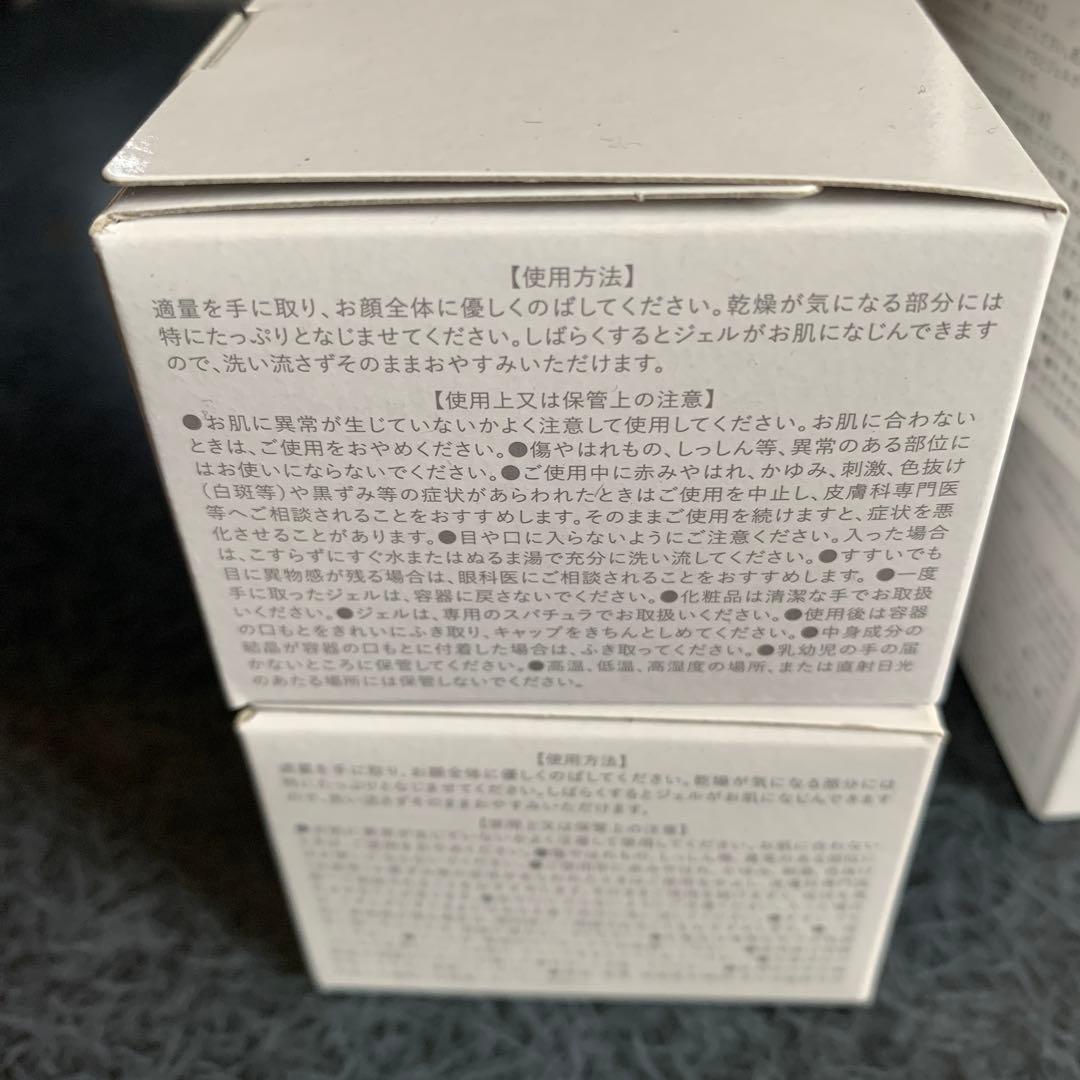 ととのうぐらす Totonou Grass フェイスジェル 40g