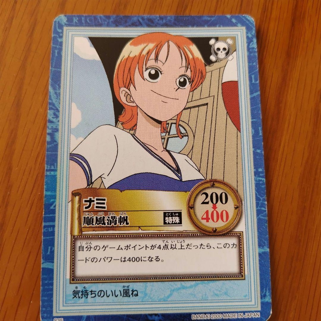 ワンピースカード　カードダス　ハイパーバトル　　初期　ナミ　カード12枚セット