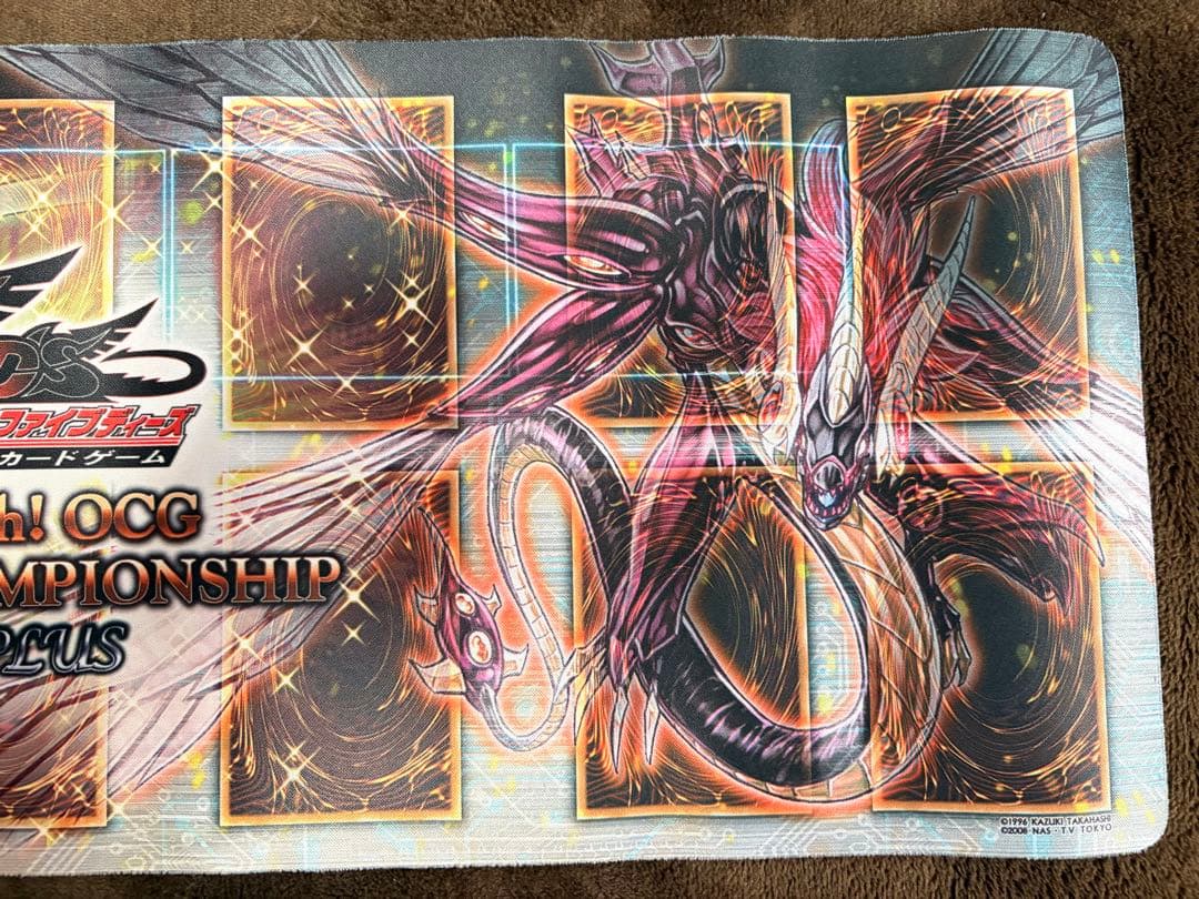 美品 遊戯王 プレイマット アジア CS2010PLUS セイヴァー ハーフ