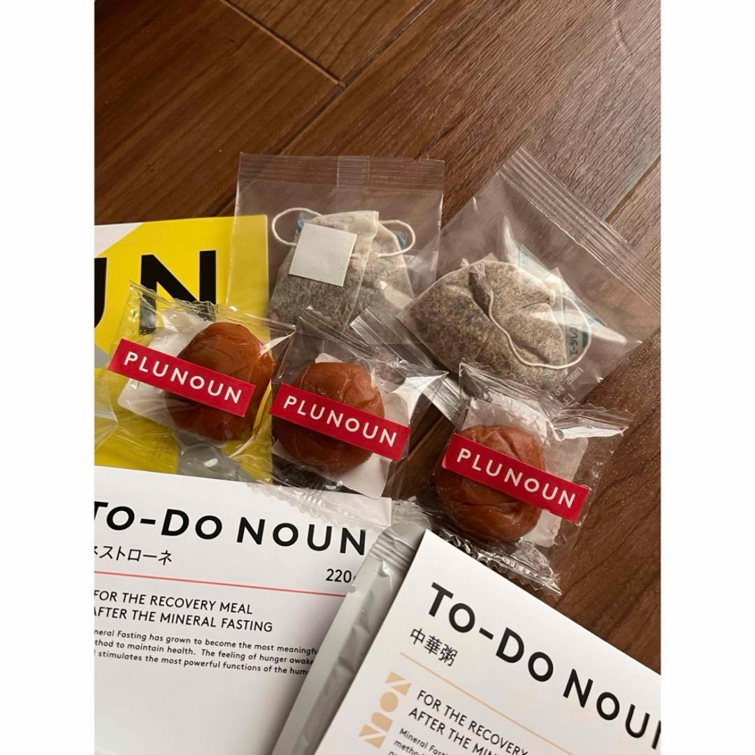 新品未開封！NOUN ファスティングドリンク　お粥とスープ等セット