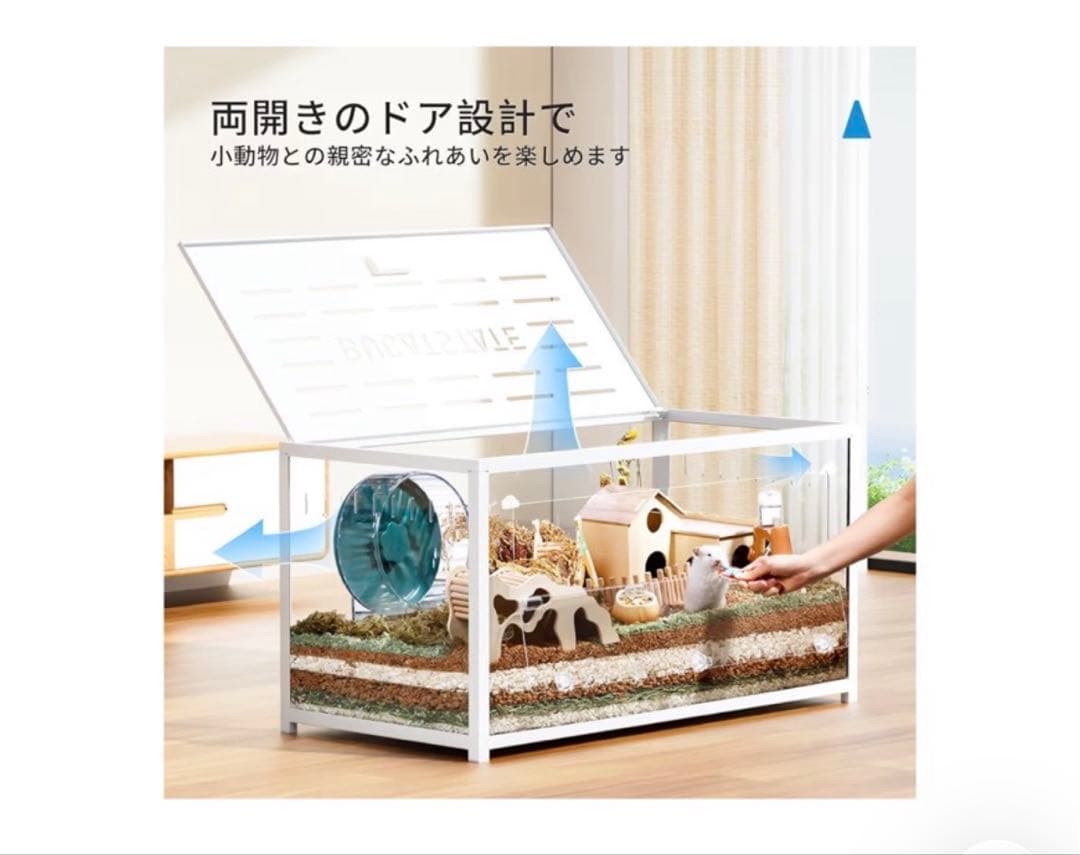 【未開封品】BUCATSTATE ハムスターケージ 100cm メタル製ホワイト