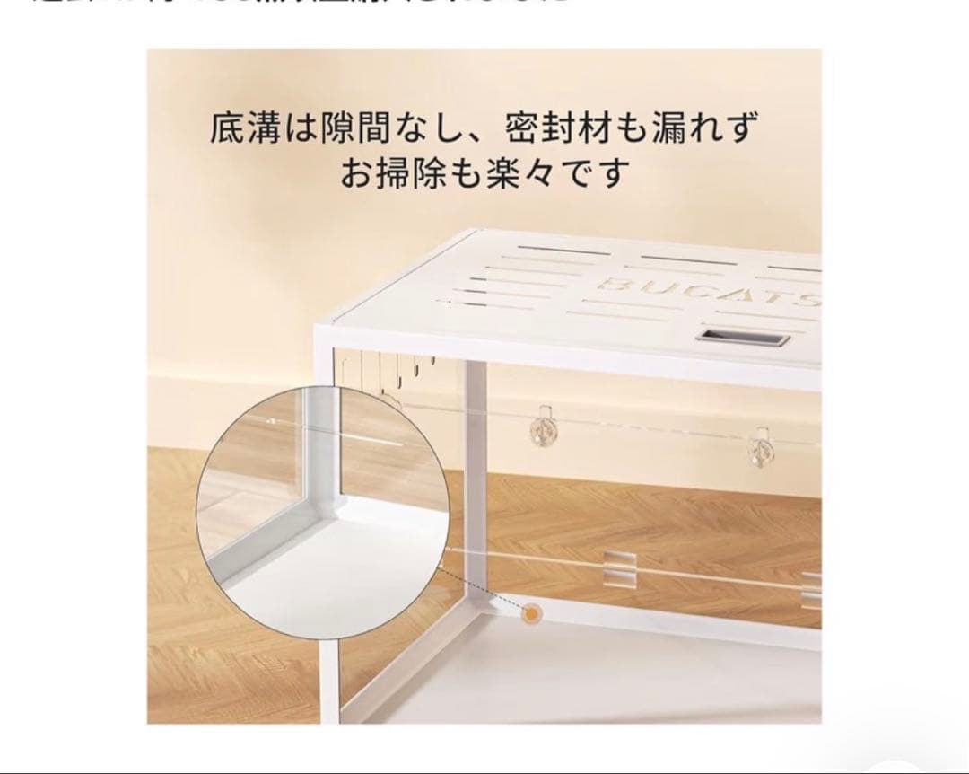 【未開封品】BUCATSTATE ハムスターケージ 100cm メタル製ホワイト