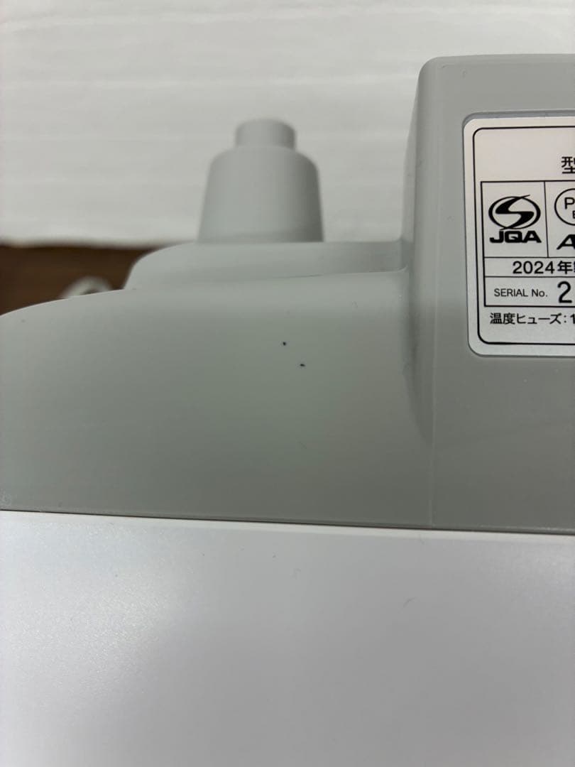 【未使用動作確認済み】人感センサー付脱衣所ヒーターDWC-A120P-WH
