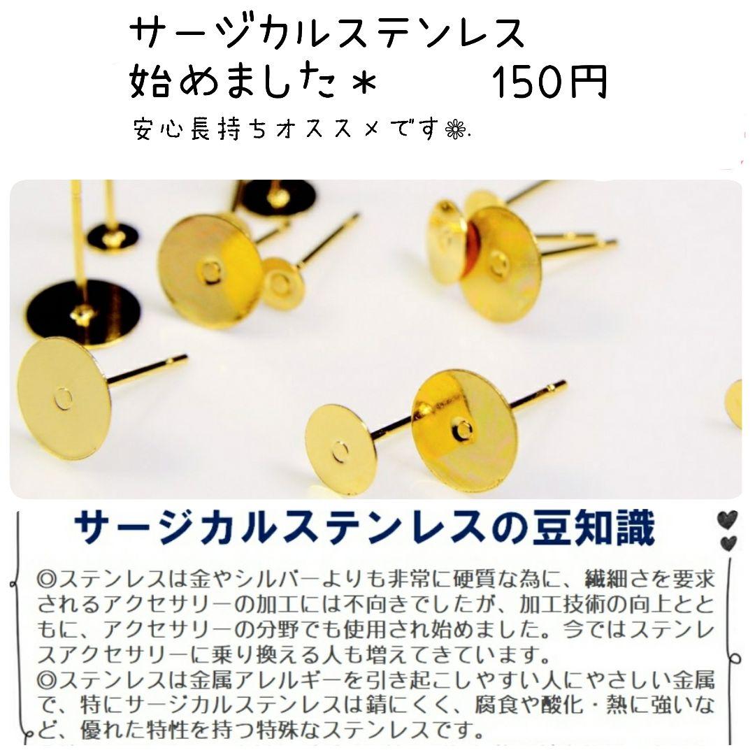 1216 シフォン 花 ゴールド ハンドメイド ピアス イヤリング 大ぶり