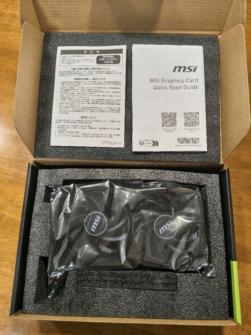 MSI GeForce RTX 4060 グラフィックボード
