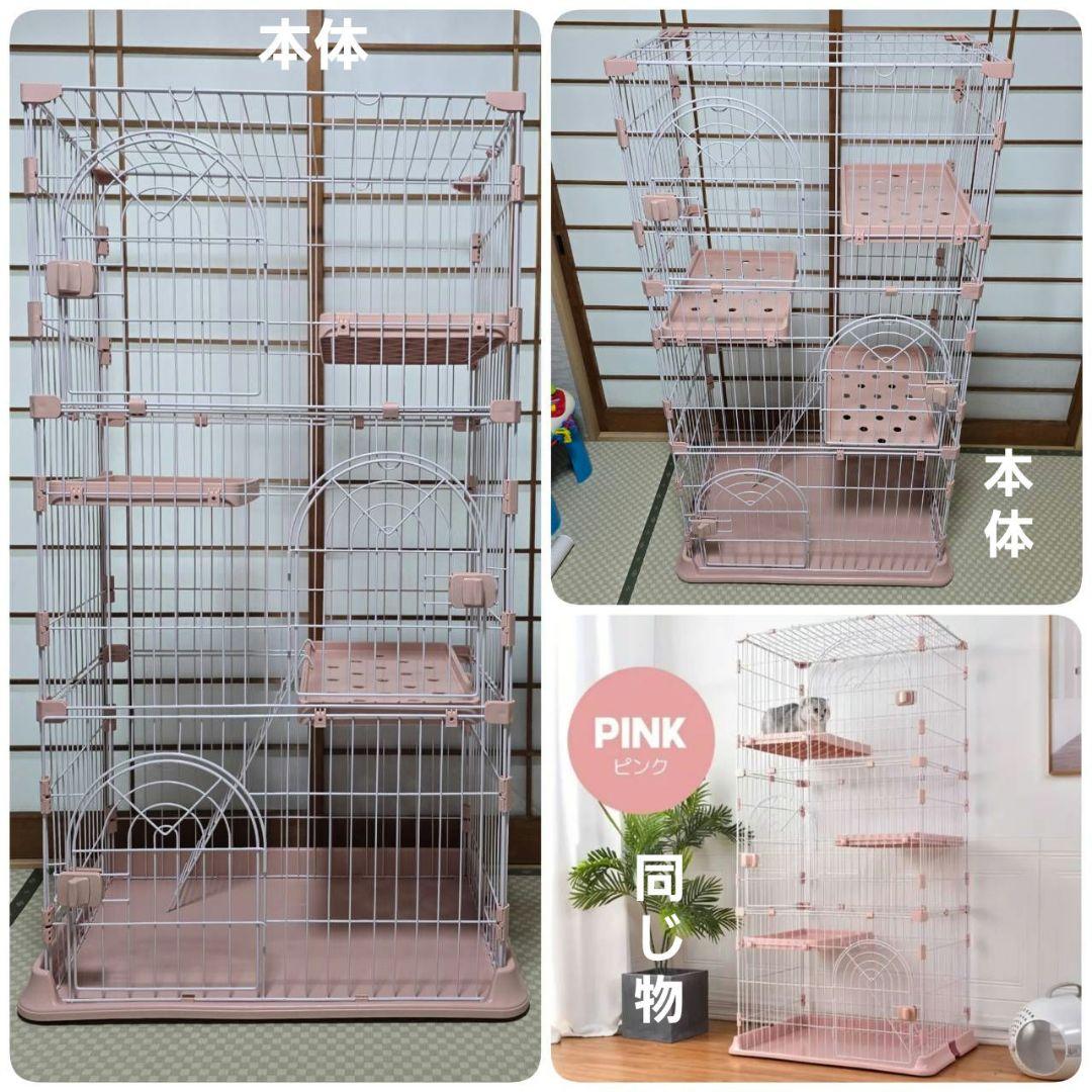 美品ピンク3段 キャットケージ DCペットケージ ~ ^ ̳ᴗ ̫ ᴗ ̳^♡
