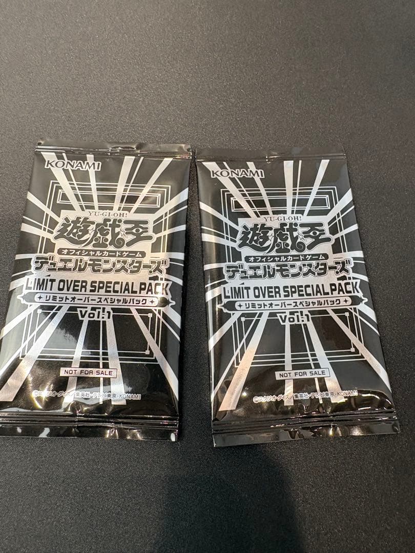 遊戯王OCG デュエルモンスターズ カードセット おまけあり