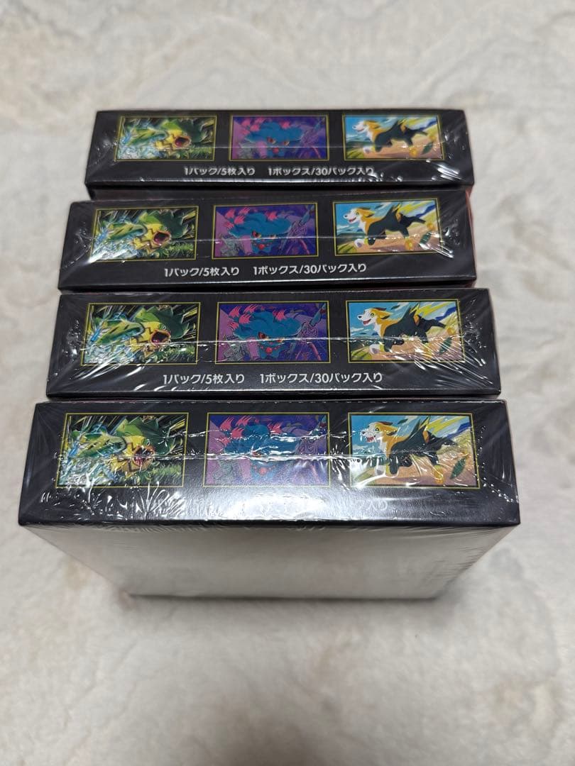 インフェルノX 4BOXシュリンク付き即日発送可能