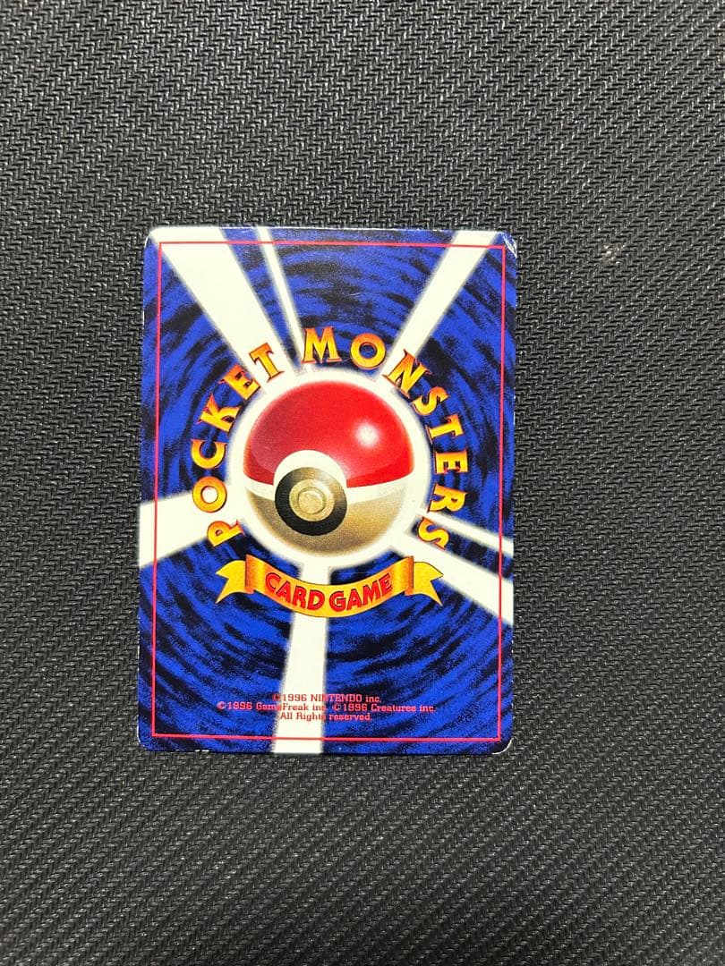 ポケモンカード　プリン　旧裏　光沢有り　コロコロコミックプロモ