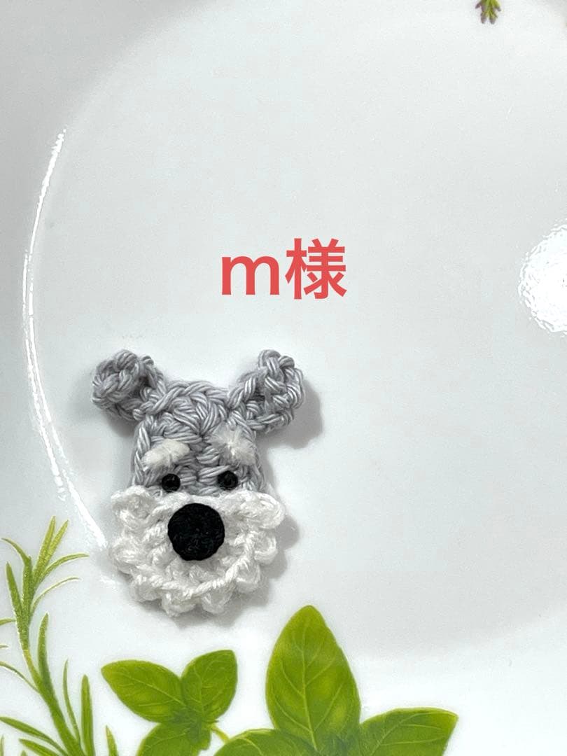 ｍページ