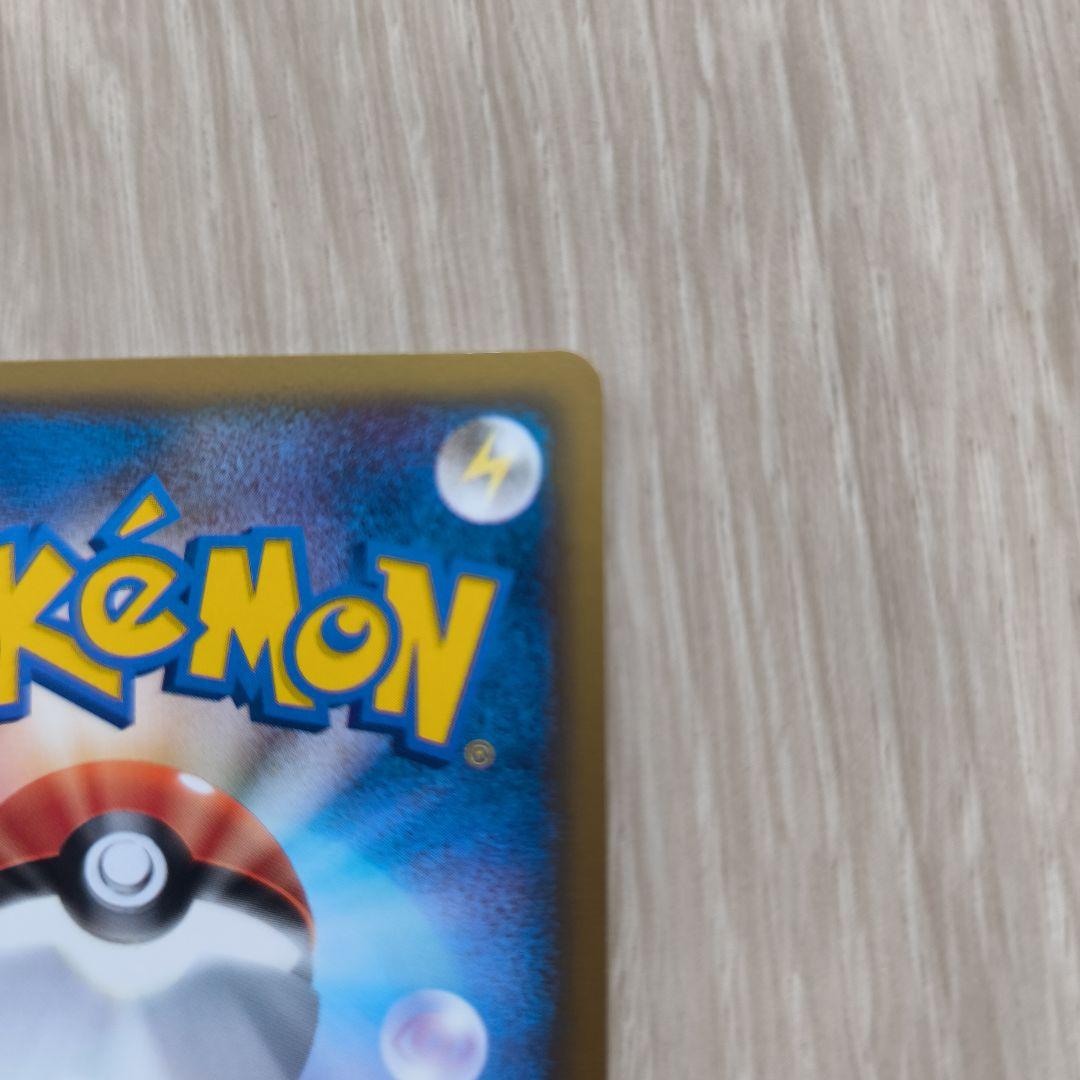 【美品】ゼニガメ マクドナルドオリジナル ポケモンカード007/018