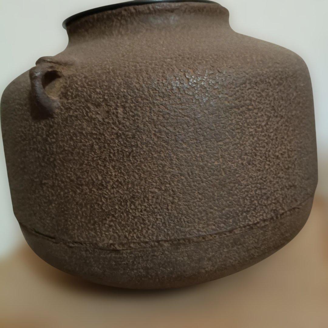 鉄製 茶釜 蓋付き ダークブラウン