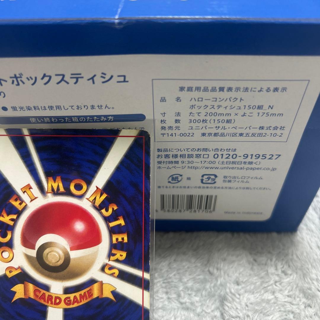 フシギソウ LV.20 HP60 ポケモンカード　マークなし　旧裏